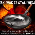 Small Yosukata Wok ze Stali Niebieski 36cm (z okrągłym dnem, niesezonowany) 